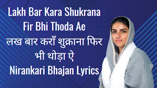 Lakh Bar Kara Shukaran Fir Bhi Thoda Ae Lyrics  sant nirankari song 2022 [upl. by Okika]