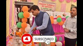 मतदाता पंजीकरण अभियानSVEEP KANNAUJ 2022 [upl. by Ahsenat239]