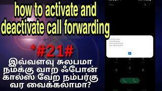 Call forwarding deactivate and activate in tamil  secret code for call forwarding  delltech tamil [upl. by Lehctim]