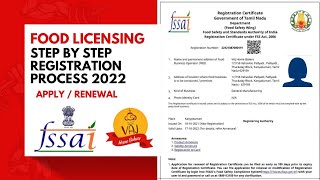 FSSAI License Registration  How to apply Step by step FSSAI License Registration  Food Licensing [upl. by Caty764]