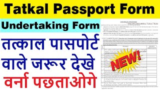 tatkal passport undertaking form  undertaking form for tatkal passport [upl. by Selrahc732]