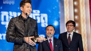 PPCTV MEDIACORP AWARDS Part 2 [upl. by Attenyt]