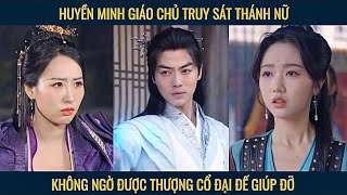 Huyền minh giáo chủ truy sát thánh nữ không ngờ được thượng cổ đại đế giúp đỡ [upl. by Souza367]