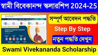 Swami Vivekananda Scholarship 202425 Form Fill Up Swami Vivekananda Scholarship 202425 Apply [upl. by Mae119]