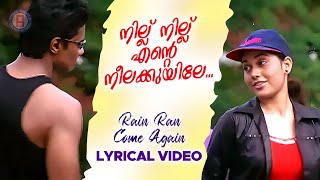 Nillu Nillu Ente Neelakuyile Lyrical Video Song  Rain Rain Come Again  Hits of Jassie Gift [upl. by Eecrad]