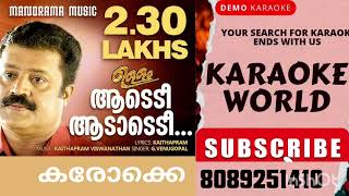 AADADI AADADADIULLAM KARAOKE WITH LYRICS G VENUGOPAL SURESH GOPI MALAYALAM KARAOKE SONGS [upl. by Nedle]