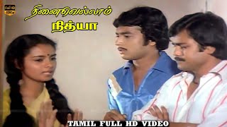 Karthik Gigi  Ninaivellam Nithya Tamil Movie  Ilaiyaraja  Super Best Scenes  HD Video [upl. by Eluj]