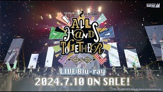 【SideM】THE IDOLMSTER SideM 8th STAGE ～ALL HNDS TOGETHER～ LIVE Bluray ダイジェスト【アイドルマスター】 [upl. by Petronella]