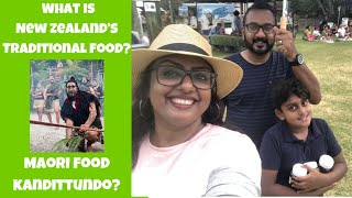 New Zealands Traditional food Maori Food and Culture  New Zealand Malayalam Vlog [upl. by Bresee]