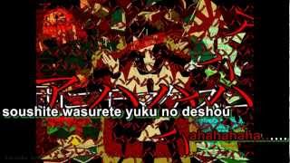 【Karaoke】Insane Literature Girl【on vocal】karasuyasabou [upl. by Ys]