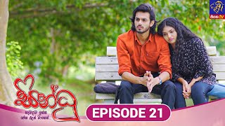 Sindhu  සින්ධූ  EPISODE 21  03rd October 2024  Siyatha TV teledrama [upl. by Vokay]