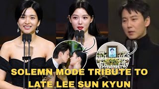 SBS Drama Award BECOME EMOTIONAL as actors give TRIBUTE TO Late actor Lee Sun Kyun [upl. by Elokin]