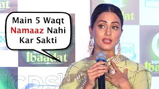 Hina Khan Shocking Comment On 5 Waqt Ki Namaaz [upl. by Llyrat]