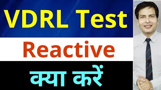 VDRL Test Reactive aane per kya kare Syphilis kaha se sahi treatment lena chahiye [upl. by Addis]