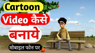 3D Animation Complete Course For Beginners 2023  Prisma 3D Animation prisma3d [upl. by Adamec]