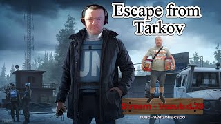 Tarkov  ПВЕ  Вечерние Забеги [upl. by Haseena715]