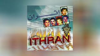 Ithran  Tharja Yatawan Full Album [upl. by Adnorhs]