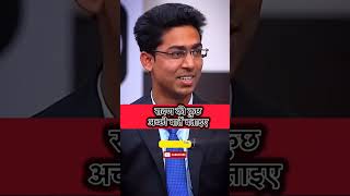 IAS Interview Hindi  upsc ias shorts short ips trending explore youtubeshorts pcs fyp [upl. by Imled163]