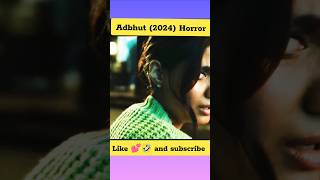 Adbhut 2024 movies bollywood hollywood shorts netflix trailer [upl. by Salguod]