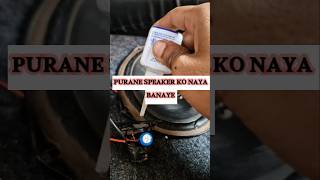 Oval Speaker Main Doom Speaker installation DIY [upl. by Fernyak734]