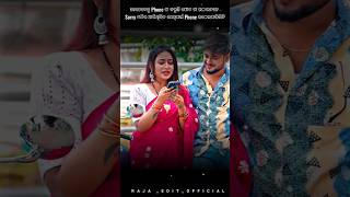 Sorry Mandira Asithili Sethipai Phone Utheiparilini  Odia Full Screen Status  shorts [upl. by Delcine]