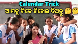 Calendar Short Trick  Part1 ଛୋଟ ପିଲା ବି ସହଜରେ ଶିଖିଯିବ [upl. by Airt]