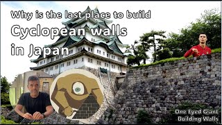 Why Japan has cyclopean walls 🇯🇵🇵🇹 [upl. by Lunette]