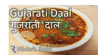 Authentic Gujarati Daal wedding style  गुजराती दाल  gujarati dal recipe lagna ni daal [upl. by Loresz]