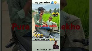 Bacche ka reaction dekho🤣😂 funny 🤣😂comedy 🤣sorts yutubeshorts [upl. by Issor]