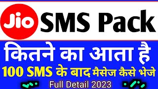 Jio Sms Pack Recharge Plan 2023  Jio SMS Daily [upl. by Zetes409]