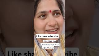 Mawa thandiya chawa MothersmaaGoldan wordsNadias Family Vlogs [upl. by Lakim]