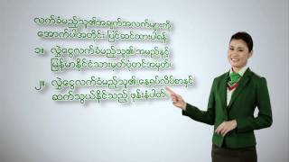 Kasikornbank Money transfer for Myanmar worker via KATM Full บริการเงินโอนสำหรับชาวเมียนมาร์ [upl. by Hiasi]