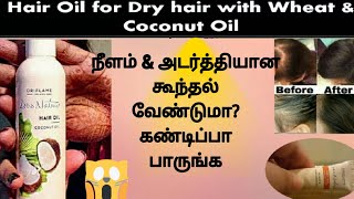 How to use Oriflame lovenature hotoil💁 in tamil  reupload  Dont worry about hairfall 🙆 ✨ [upl. by Ecreip]