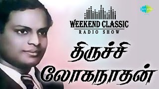 Evergreen Hits of KV Mahadevan  Tamil Movie Audio Jukebox  Vol 2 [upl. by Siraj]