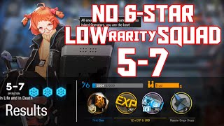 【明日方舟Arknights】57  Low Rarity Squad  Arknights Strategy [upl. by Aimerej650]