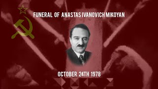 Rare Soviet Anthem  Funeral of Anastas Mikoyan  Похороны Анастасом Микояном [upl. by Maybelle]