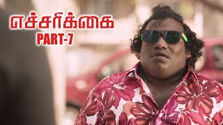 Echarikkai Tamil Movie Part 7  Sathyaraj Varalaxmi Kishore Yogi Babu  KM Sarjun [upl. by Harpole]