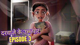 Episode 3  Naye Rishte Purane Raaz  दरवाज़े के उस पार  Hindi Serial [upl. by Streeter]