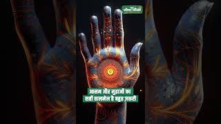 Powerful Yoga Hand Mudras for Optimal Health  Powerful Hand Mudras  Yoga Tips  Acharya Manish ji [upl. by Hayse]