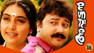 Kottaram Veetile Apputtan Malayalam Full Movie  Jayaram  kalabhavan Mani amp ShrutiCentralTalkies [upl. by Veradis]