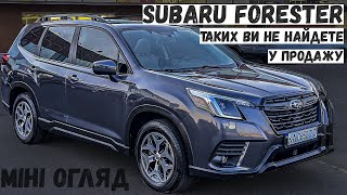 Мініогляд Subaru Forester 2022 Premium Plus Як відновили авто після Аукіону із США ДТП Пригон [upl. by Almund]