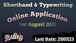 how to apply shorthand exam August 2023  shorthand application 2023 [upl. by Collis]