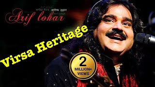 Virsa Heritage Revived Presents Legendary Singer Arif Lohar  Full Live Show [upl. by Doe750]