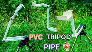 Homemade tripod  PVC Mobile holder  Make with Vivek [upl. by Anak150]