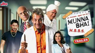 Munna Bhai MBBS hindi movie Revisit👈👌 [upl. by Llyrrad]