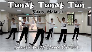 Tunak Tunak Tun by Daler Mehndi │Memo Dance Fitness│Dance Workout│3分鐘中強度有氧舞蹈 [upl. by Andeee]