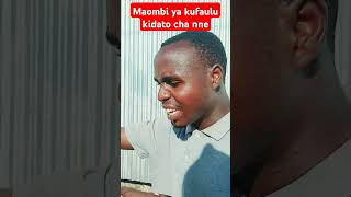 Maombi ya kufaulu kidato cha nne [upl. by Whitcomb]