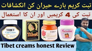 Tibet cream for whitening  honest Review about Tibet creams  Tibet cream ke faidy [upl. by Reffinnej]