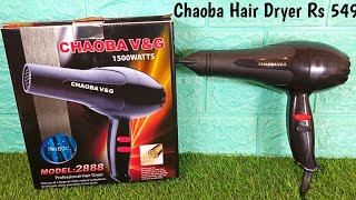 Chaoba Hair Dryer  Chaoba Hair Dryer Unboxing  unboxing [upl. by Joete]