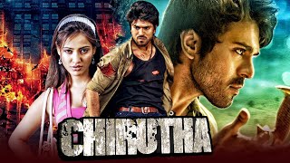 Chirutha Action Hindi Dubbed Full Movie  Ram Charan Neha Sharma Prakash Raj [upl. by Mylan]